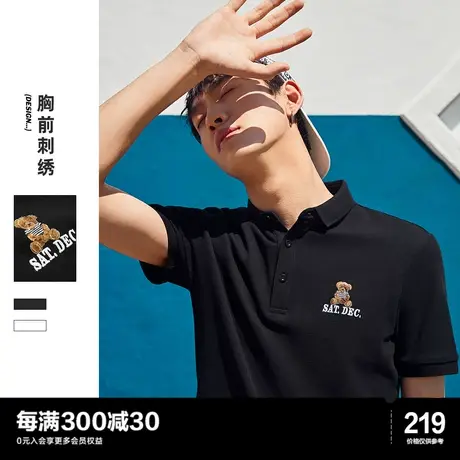 太平鸟男装奥莱 夏季黑色刺绣POLO衫小熊图案翻领T恤男短袖商品大图