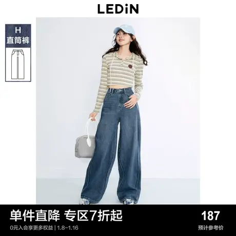 乐町波浪线牛仔阔腿裤2023年秋季新品显高显瘦显身材牛仔长裤商品大图