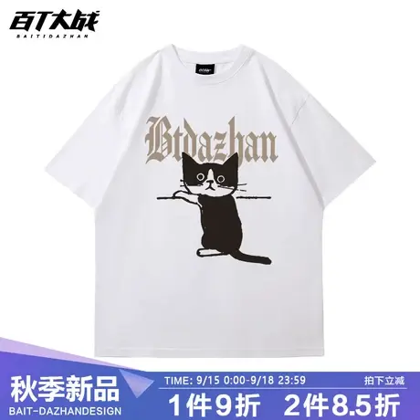 衣服男短袖国潮牌情侣街头嘻哈宽松趣味猫咪百搭中长款内搭T恤夏商品大图