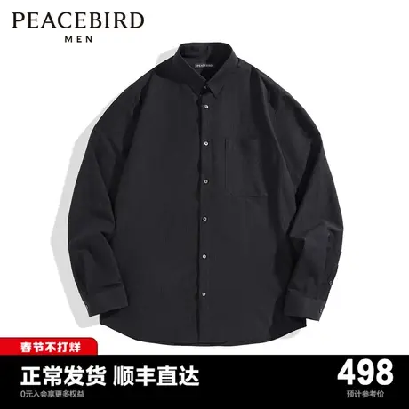 【商场同款】太平鸟男装肌理感长袖衬衫春新款宽松衬衣B1CAE1317图片
