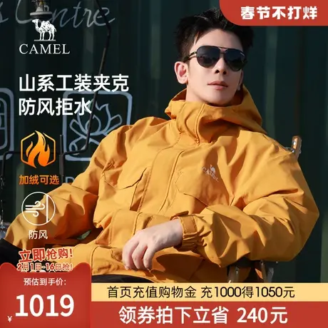 骆驼男装防水夹克拼色风衣2023春秋款外套男女连帽户外加绒登山服商品大图