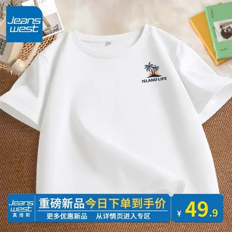 KV真维斯短袖t恤女纯棉2024新款白色短款圆领韩系小众小个子上衣商品大图