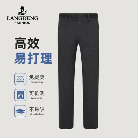 浪登2023秋冬男士商务西裤直筒垂感休闲易打理通勤百搭长裤男商品大图