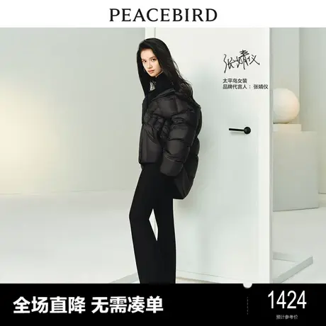 【张婧仪同款】太平鸟鹅绒泡芙羽绒服2023冬面包服轻暖A1ACD4448图片