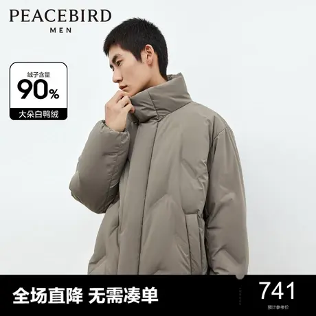 【王鹤棣甄选】太平鸟男装 面包服男短款2023年冬新款廓形羽绒服商品大图