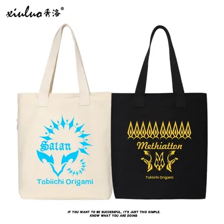 秀洛约会补课书包学生大作战单肩包包手提购物袋鸢一折纸帆布包女商品大图