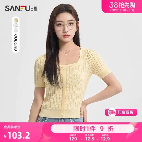 三福T恤2024新款春夏季立体麻花显瘦花边方领短袖上衣女装483115商品大图