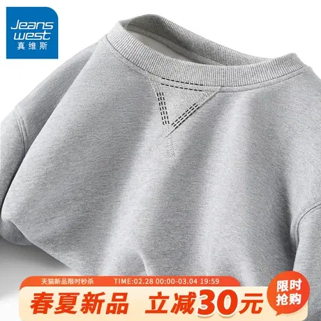 GV真维斯320G重磅卫衣男款春秋季灰色潮牌青少年圆领学生外套男A图片