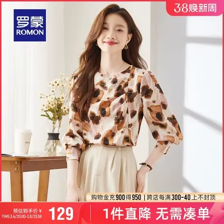 罗蒙女士时尚休闲印花长袖衬衫2024春季新款商务百搭通勤工装衬衣图片