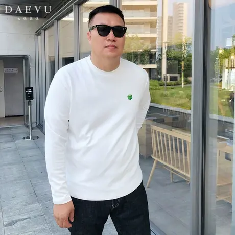 大依无忧秋新款年青棉感白大号潮胖子加肥加大码男款长袖T恤图片