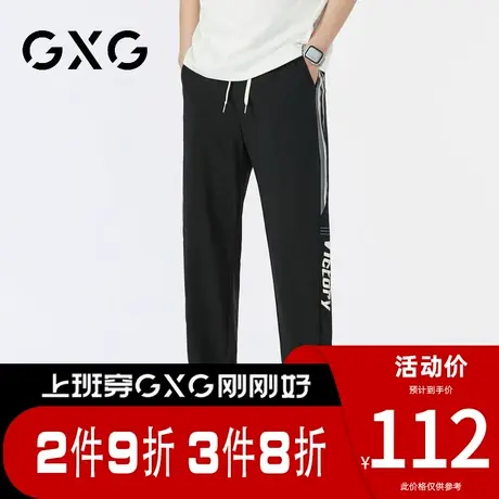 【新品】GXG男装 【时尚拼接】春季新品抽绳款束脚休闲卫裤商品大图