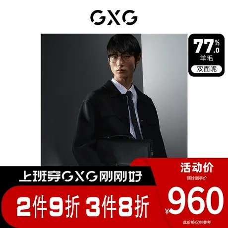 GXG男装[新尚]黑色拼接宽松含羊毛时尚短大衣毛呢外套 23冬季新品图片