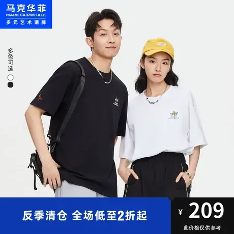 马克华菲椰树字母印花短袖T恤男23夏季新款美式复古无性别上衣商品大图