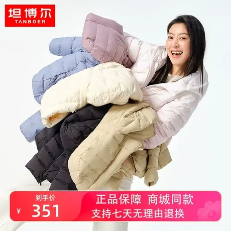 坦博尔羽绒服女2023新款轻薄短款连帽时尚秋冬保暖外套潮TB231238图片
