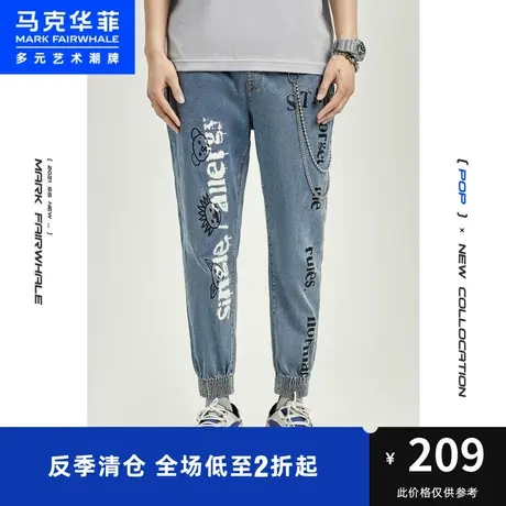 马克华菲牛仔裤男时尚夏季新款抽绳休闲字母印花街头风束脚九分裤图片