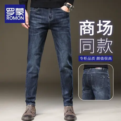 罗蒙2023年新款春秋牛仔裤男士修身小脚男裤春季直筒休闲长裤子男图片