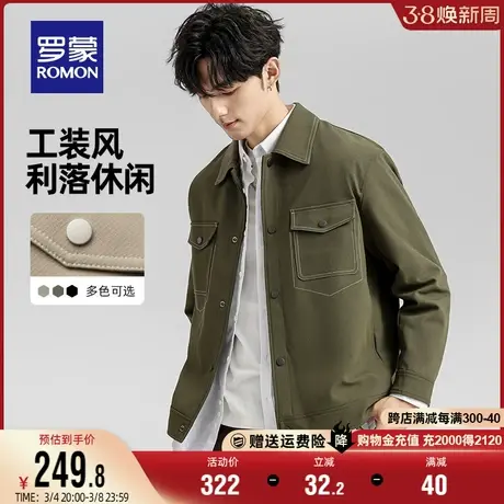 罗蒙男士时尚休闲翻领短款夹克衫2024春季新款舒适百搭工装外套男商品大图