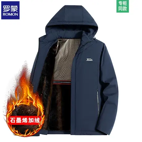 【石墨烯加热】罗蒙男士棉衣冬季外套加绒加厚棉服中老年父亲棉袄商品大图