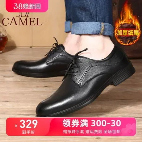 Camel/骆驼男鞋 23冬季新款加绒正装皮鞋真皮休闲鞋保暖商务皮鞋商品大图