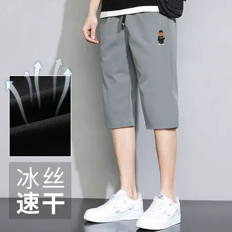 男士短裤子夏季潮流百搭运动冰丝速干七分裤沙滩裤小熊印花休闲裤商品大图
