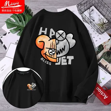 欧美潮牌ins卫衣男无帽oversize春秋季宽松大码男装嘻哈街头长袖商品大图