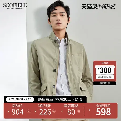 SCOFIELD 立领修身夹克男商务休闲外套宽松春夏短纯色潮流上衣商品大图