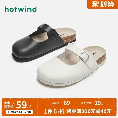 热风2023年夏季新款女士时尚拖鞋女外穿简约皮带扣包头博肯凉拖鞋图片