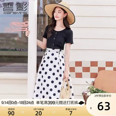 香影黑色正肩t恤女短袖2023年夏装新款修身显瘦低U领短款法式上衣商品大图