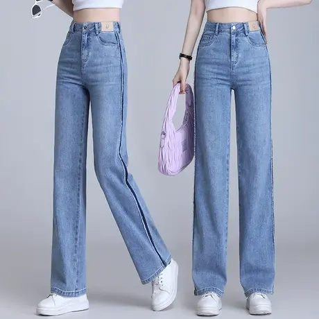 窄版阔腿裤女2023年新款高腰牛仔裤复古气质百搭拖地裤宽松直筒裤商品大图