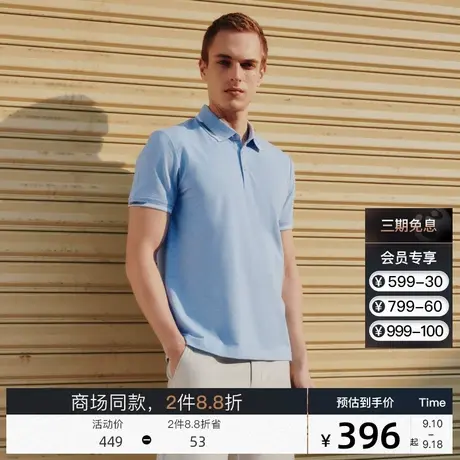 G2000男装透气夏季新款商务休闲舒适透气T恤青年装纯色polo衫男图片
