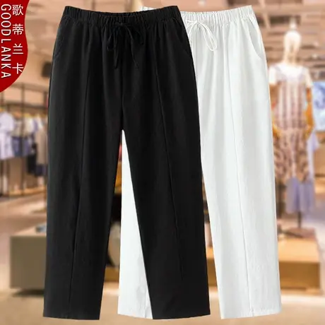 夏季大码女裤200斤中年胖妈妈装松紧腰休闲薄款长裤冰丝阔脚裤子商品大图