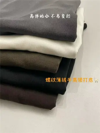 加薄绒！高弹贴合不易变形 6色半高领打底衫螺纹坑条纯色加绒内搭商品大图