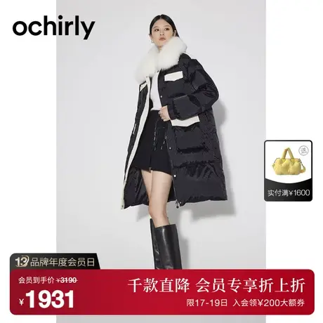 黑标系列 欧时力 小香风呢料羽绒服女 新款秋冬提花毛领外套图片