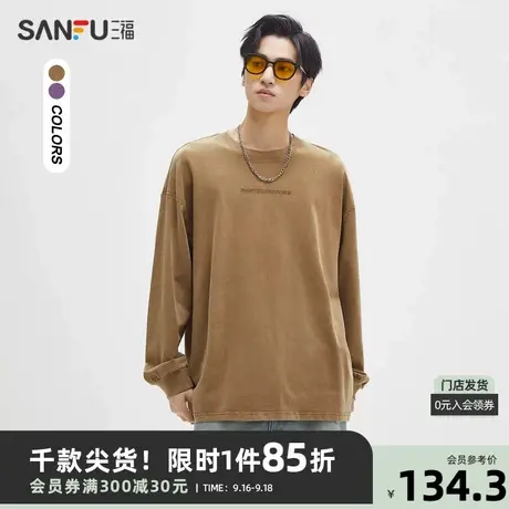 三福2023秋男士潮流纯棉重磅长T恤 洗水刺绣字母宽松上衣473362商品大图