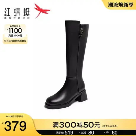 红蜻蜓女鞋秋冬季新款高筒靴加绒潮流骑士靴显瘦长筒靴妈妈时装靴商品大图
