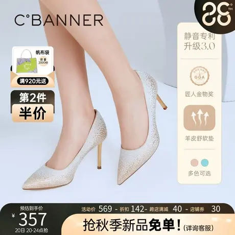 【静音系列】千百度女鞋秋季新款易搭宴会高跟设计小众单鞋晚晚鞋商品大图