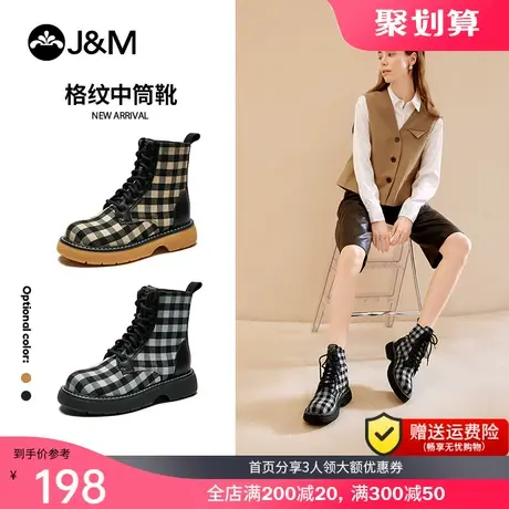 jm快乐玛丽2021秋冬新款格纹平底短筒休闲高帮时装靴女百搭马丁靴商品大图