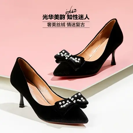 康奈女鞋时尚都市春秋新款尖头酒杯跟纯色日常通勤舒适耐磨高跟鞋商品大图