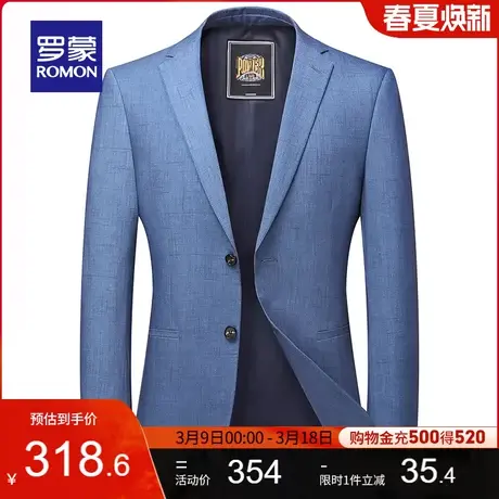 【官方正品】罗蒙休闲西装男春季新款商务修身西服蓝色结婚礼服男图片