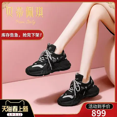 厚底老爹鞋女2024新款春季显脚小休闲鞋子女潮ins运动鞋女款百搭图片