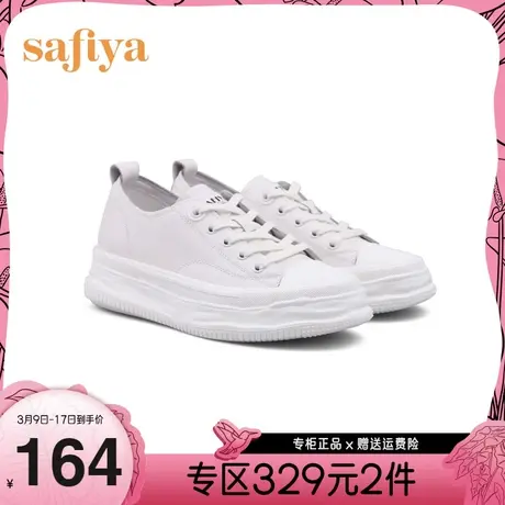 Safiya/索菲娅商场同款休闲鞋新款学院风百搭松糕厚底小白鞋图片