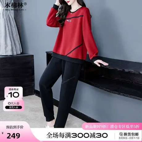 胖mm加肥加大休闲运动妈妈套装春秋新款中老年显瘦遮肉卫衣两件套图片