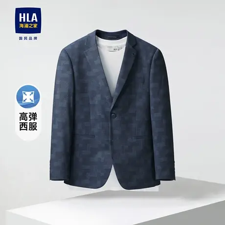 HLA/海澜之家舒适弹力休闲西服胸针修饰平驳领外套男图片