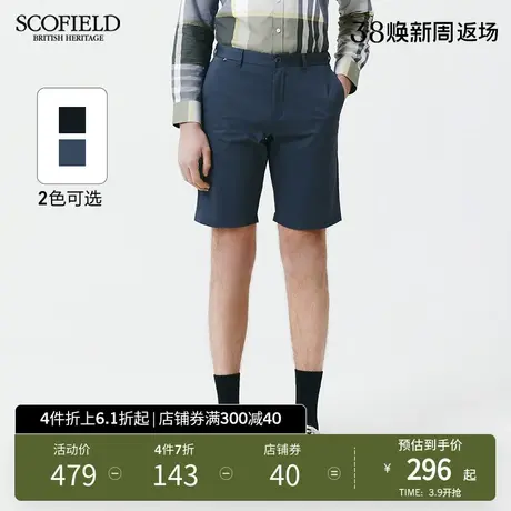 SCOFIELD短裤男士休闲夏季直筒短裤中裤商务五分裤图片