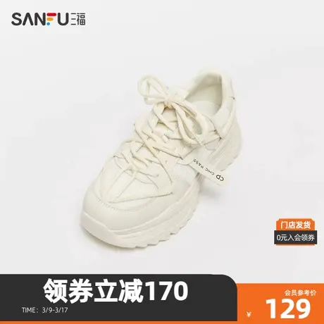 三福女运动鞋2024春潮流字母拼网松糕底厚底老爹鞋女鞋827002图片