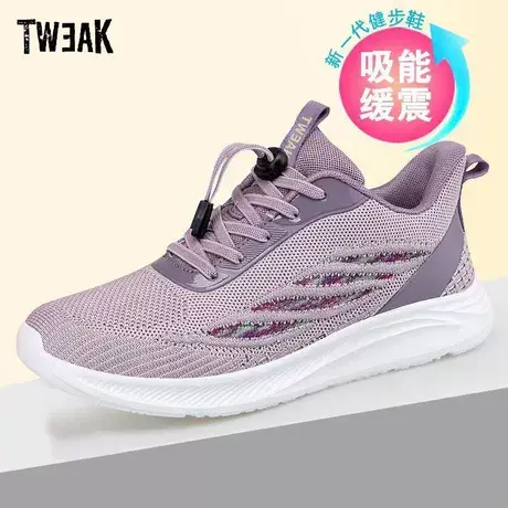 Tweak春夏新款中老年妈妈鞋透气防滑软底百搭休闲运动健步鞋女图片