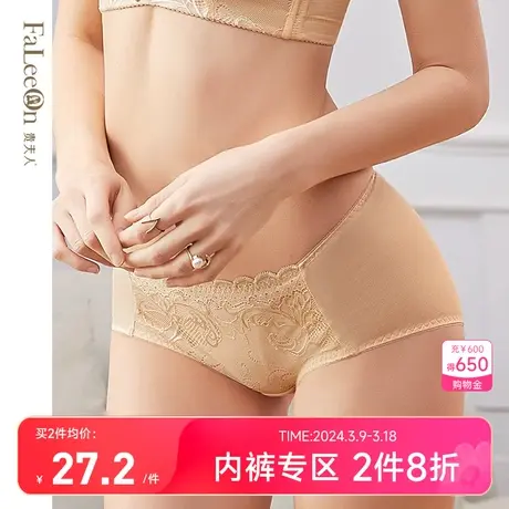 【两条装】贵夫人大码内裤女透气舒适中腰棉质少女三角裤裤头6166商品大图