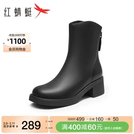 红蜻蜓弹力靴女冬季新款时尚通勤弹力瘦瘦靴加棉舒适保暖女棉鞋子图片