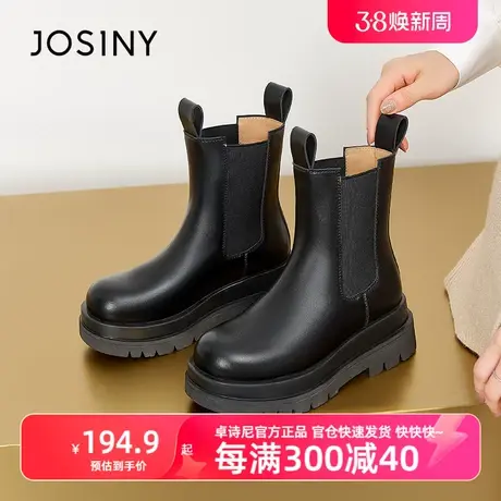 卓诗尼2023年冬季新款厚底中筒切尔西百搭时尚短靴小个子马丁靴女图片