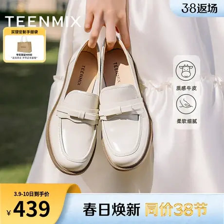 天美意平底英伦乐福鞋复古单鞋女一脚蹬皮鞋子2024春新款CXC33AA4图片